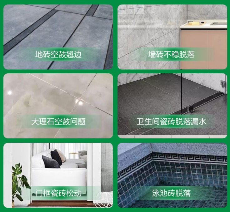 红原瓷砖空鼓维修公司分享下旧房翻新时，原瓷砖基层处理不到位可能会导致的问题